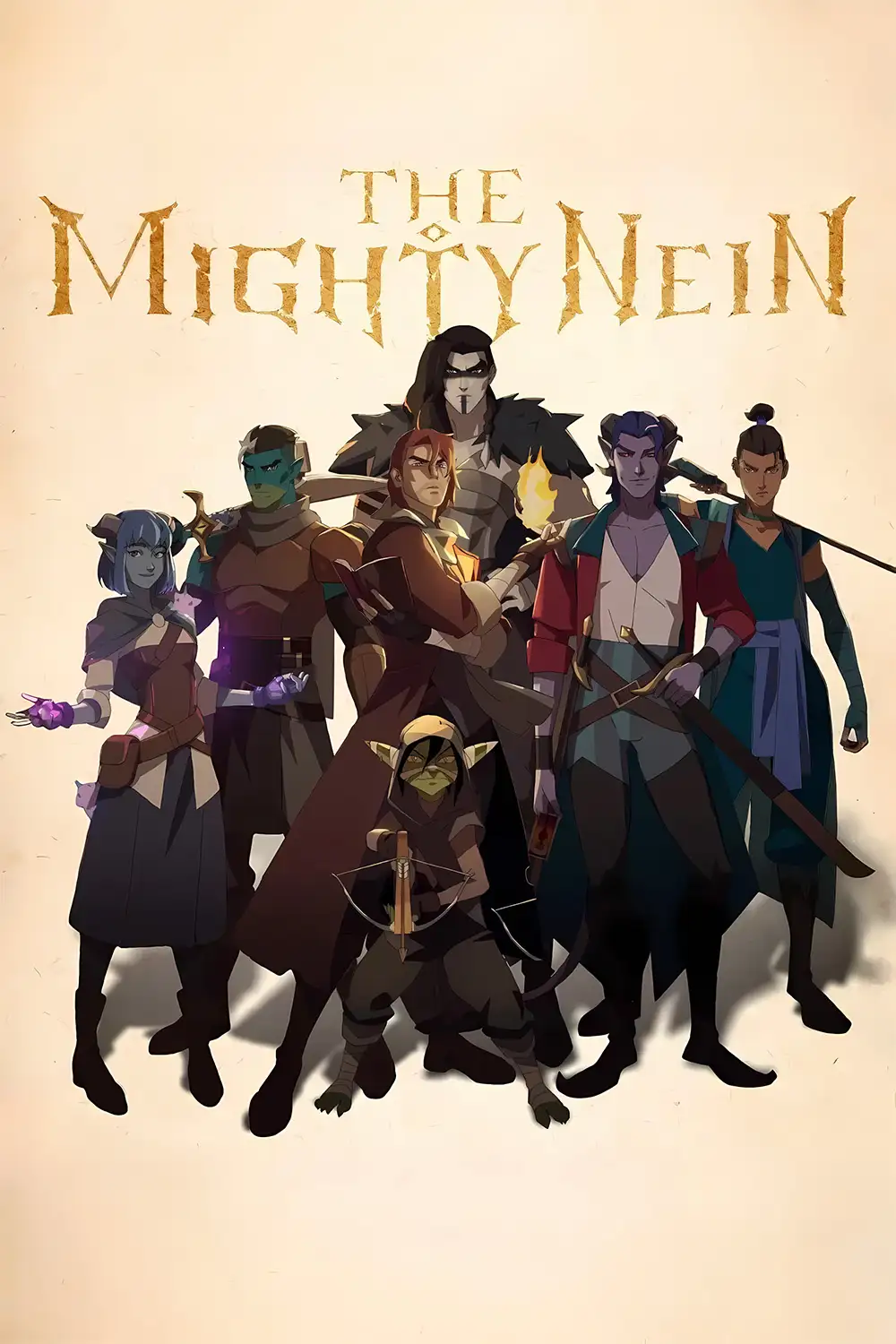 گروه قدرتمند